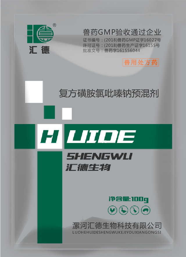 嗯嗯啊啊啊鸡巴好大在线观看复方磺胺氯吡嗪钠预混剂
